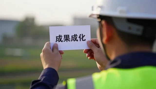 技术外包如何助力制造业实现数字化转型